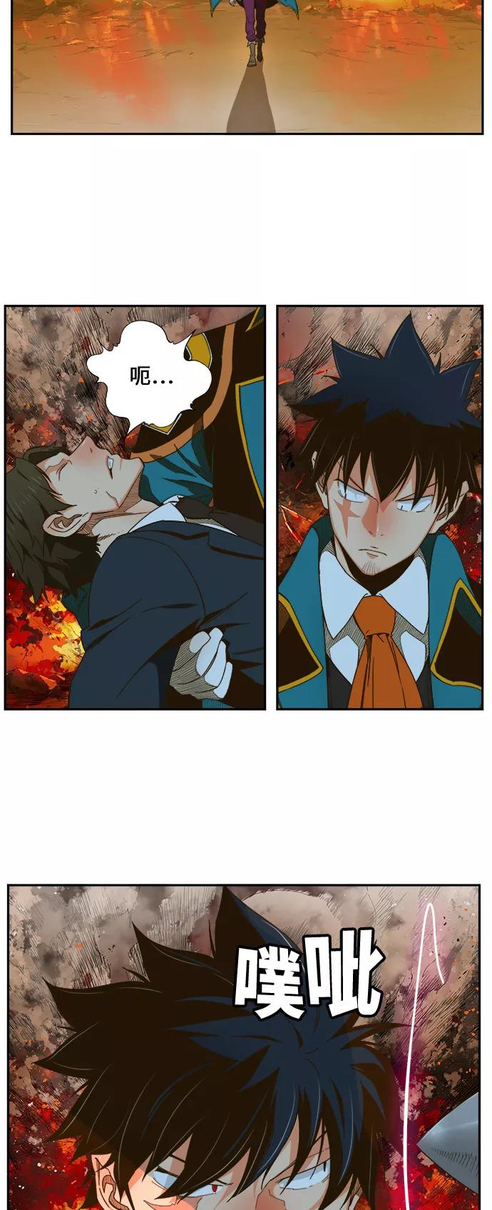 高校之神 - [第6部 RE：与神的较量] 第417话 - 第68张图