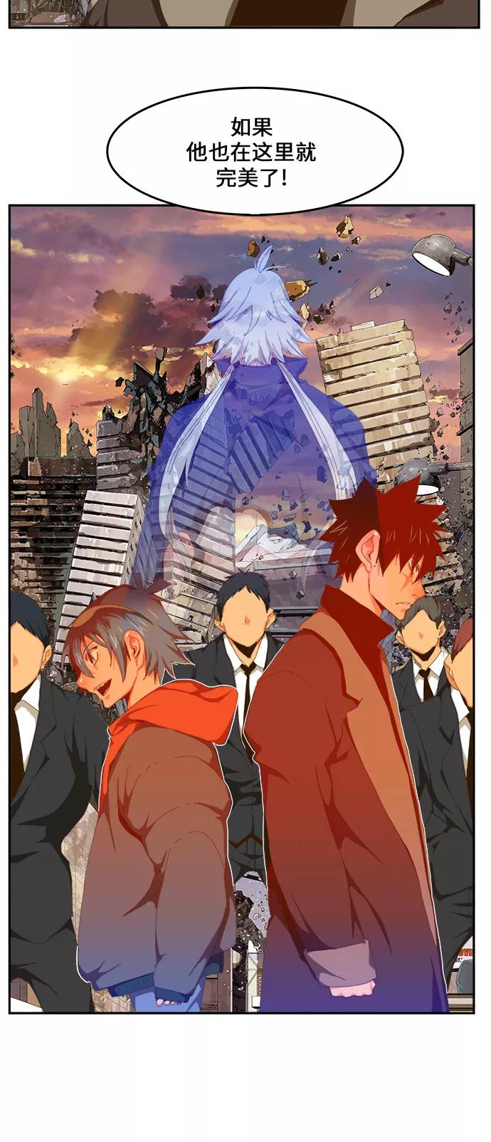 高校之神 - [第6部 RE：与神的较量] 第417话 - 第18张图