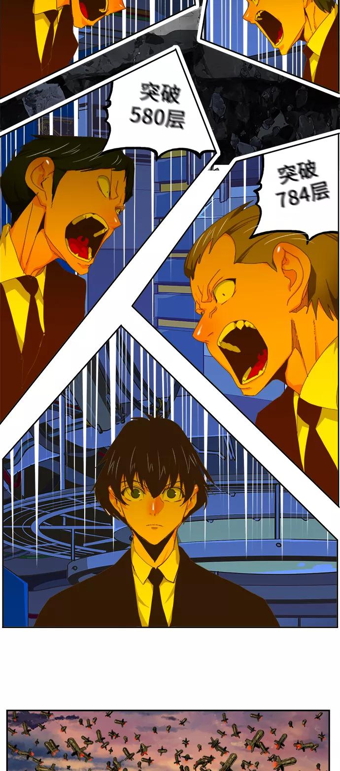 高校之神 - [第6部 RE：与神的较量] 第417话 - 第36张图