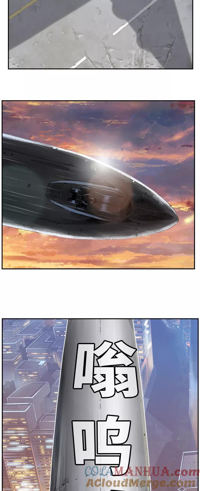 高校之神 - [第6部 RE：与神的较量] 第417话 - 第64张图