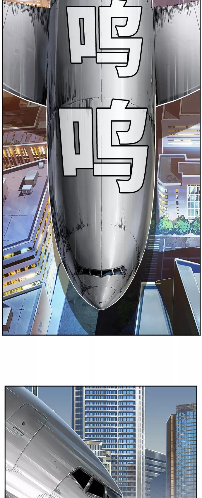 高校之神 - [第6部 RE：与神的较量] 第417话 - 第65张图