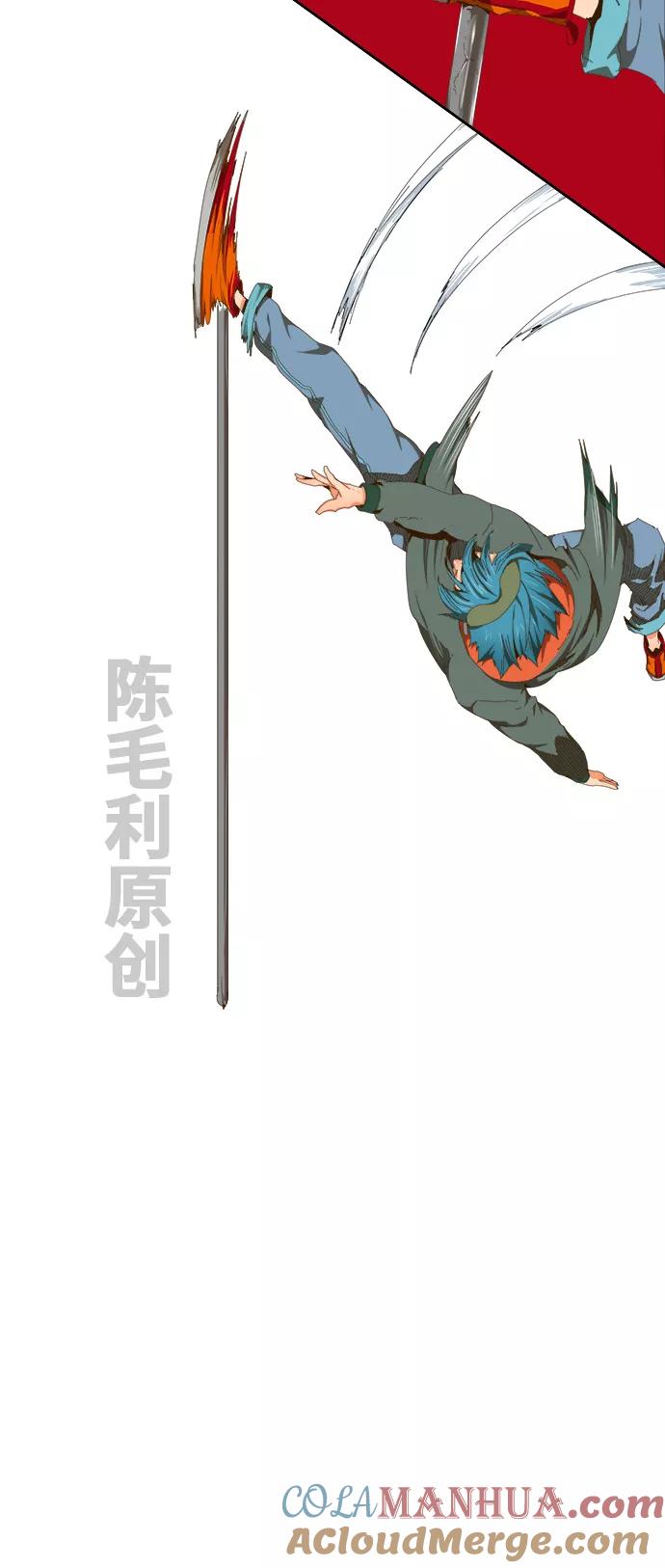 高校之神 - [第6部 RE：与神的较量] 第417话 - 第31张图