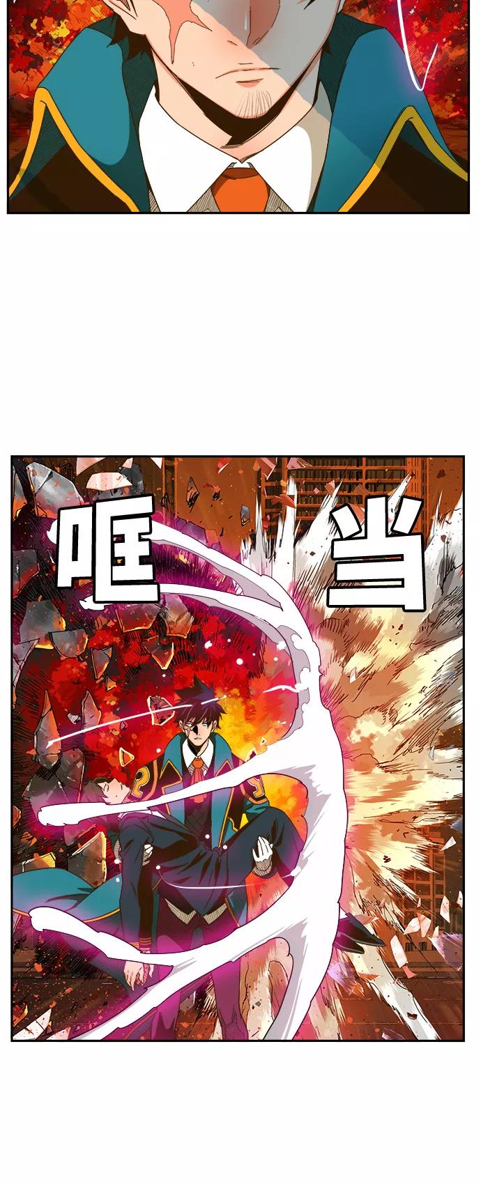 高校之神 - [第6部 RE：与神的较量] 第417话 - 第69张图