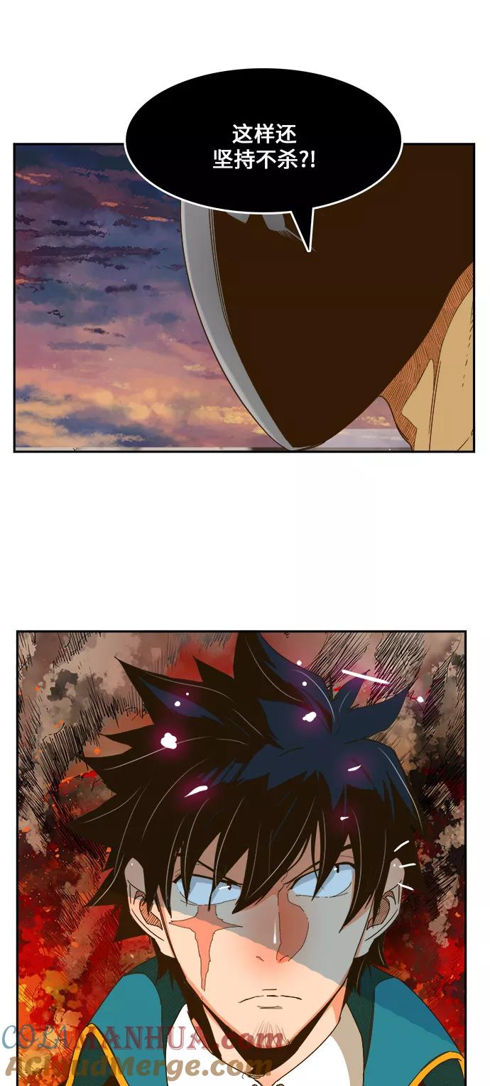 高校之神 - [第6部 RE：与神的较量] 第417话 - 第70张图