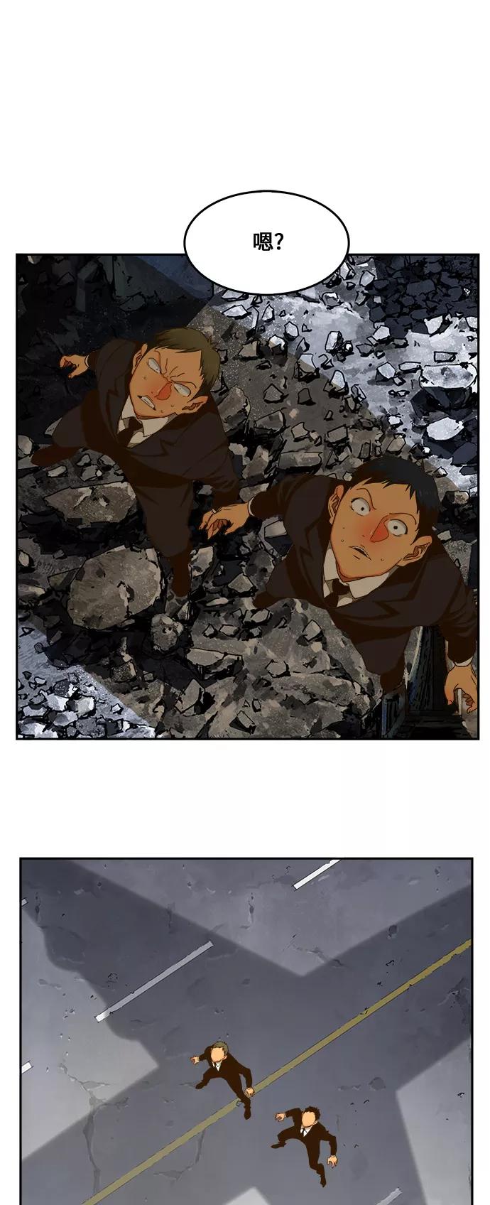 高校之神 - [第6部 RE：与神的较量] 第417话 - 第63张图