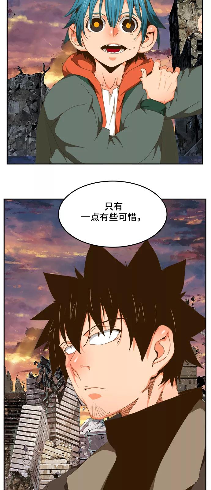 高校之神 - [第6部 RE：与神的较量] 第417话 - 第17张图