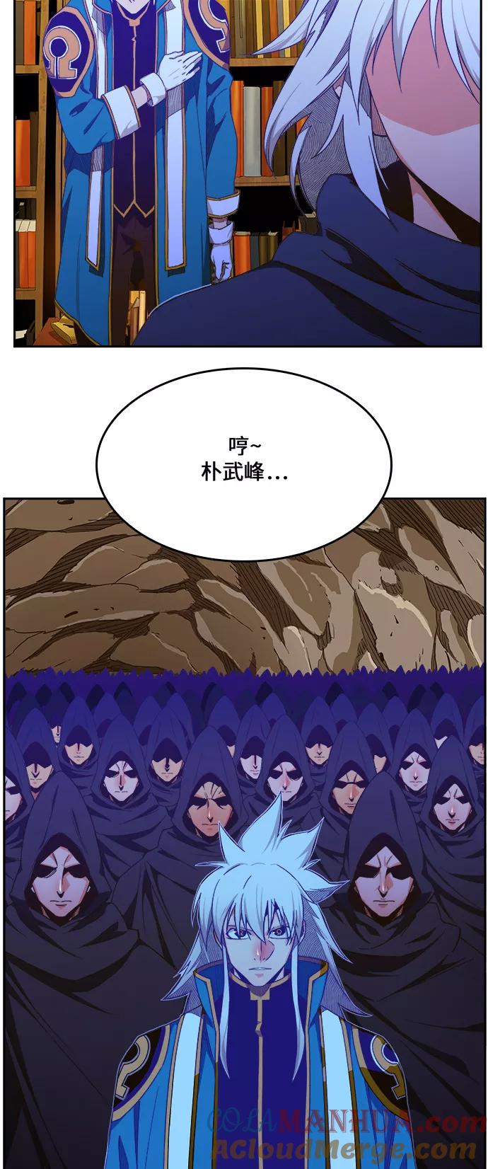 高校之神 - [第6部 RE：与神的较量] 第417话 - 第58张图