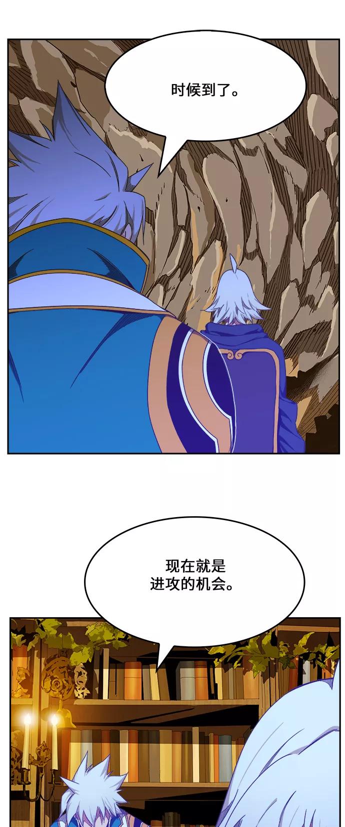 高校之神 - [第6部 RE：与神的较量] 第417话 - 第57张图