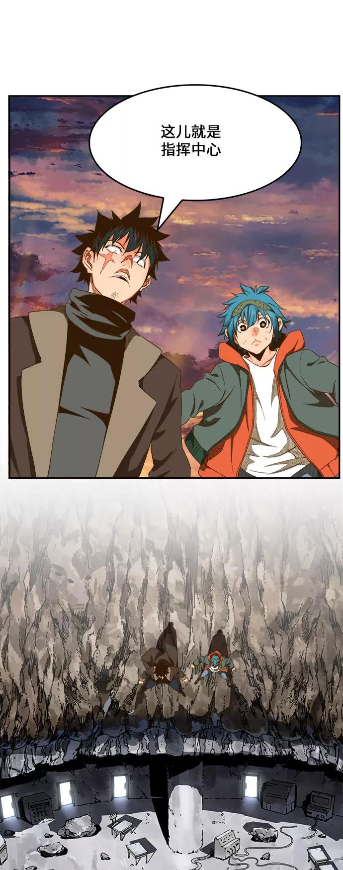 高校之神 - [第6部 RE：与神的较量] 第417话 - 第6张图