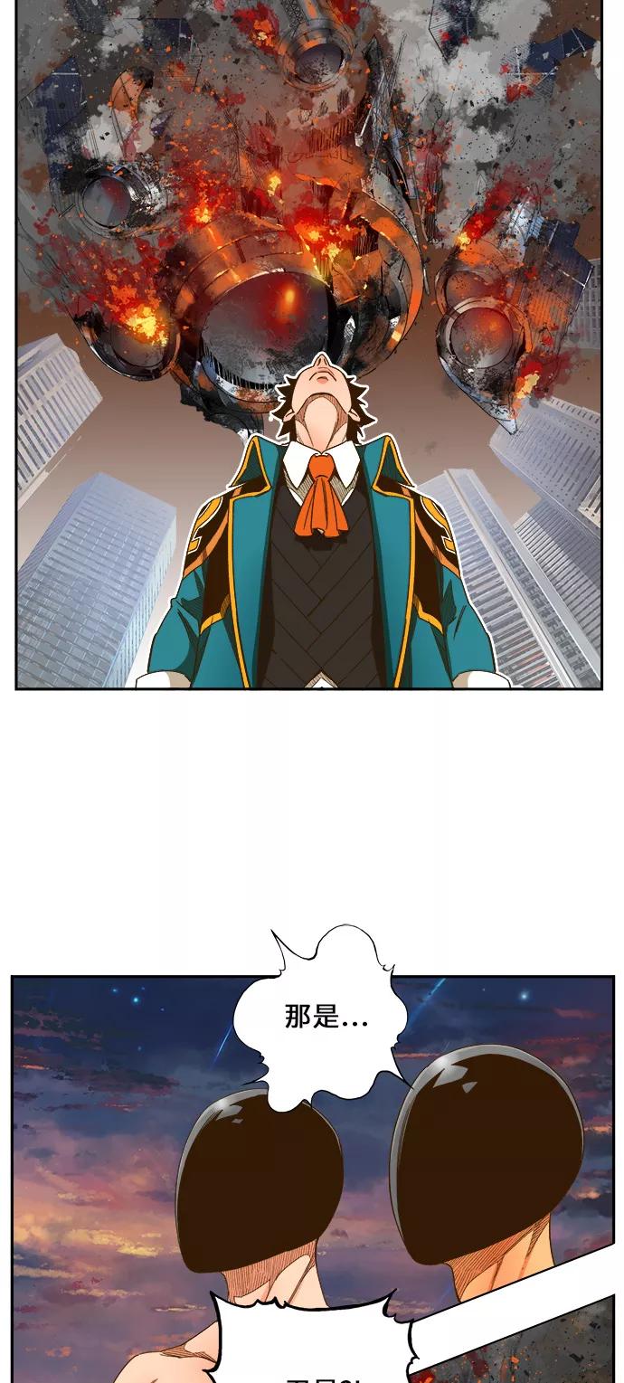 高校之神 - [第6部 RE：与神的较量] 第417话 - 第74张图