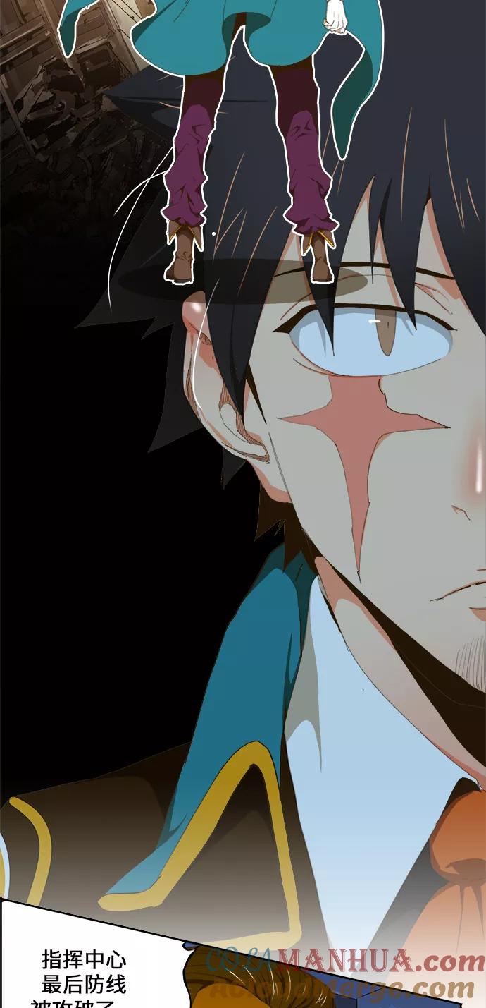 高校之神 - [第6部 RE：与神的较量] 第417话 - 第46张图