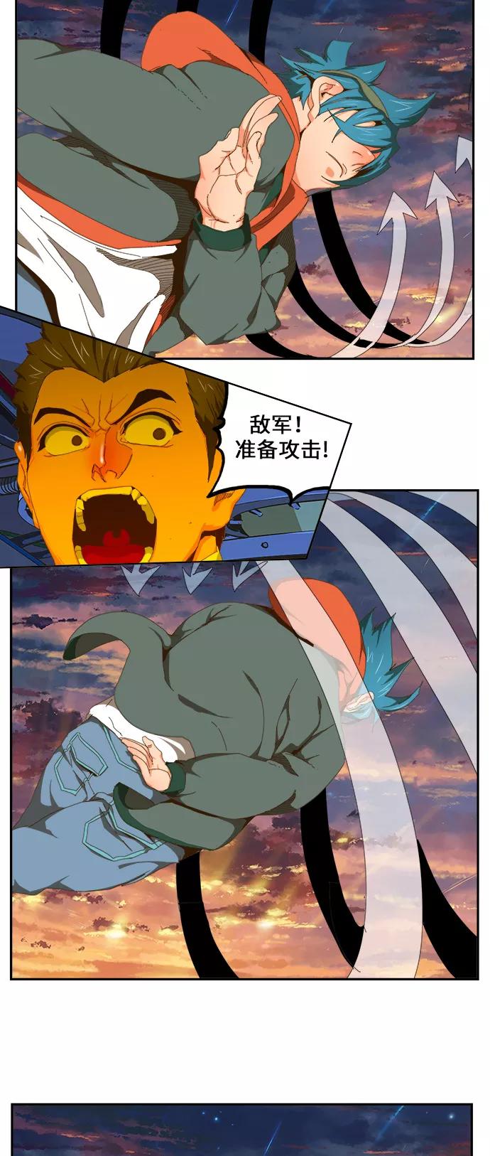 高校之神 - [第6部 RE：与神的较量] 第417话 - 第29张图