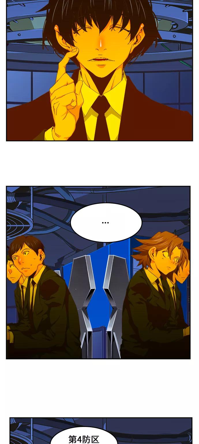 高校之神 - [第6部 RE：与神的较量] 第418话 - 第3张图