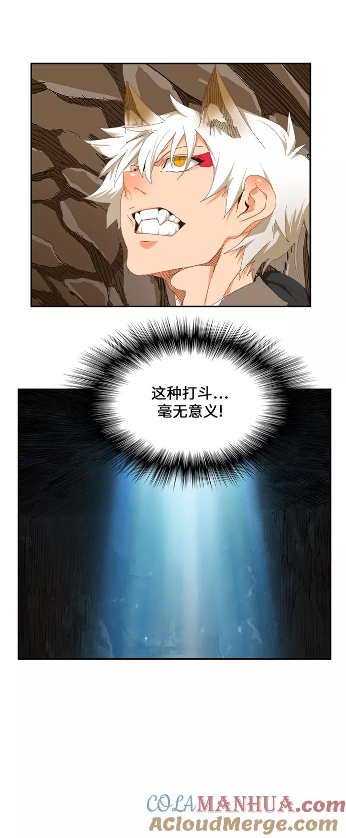 高校之神 - [第6部 RE：与神的较量] 第418话 - 第22张图