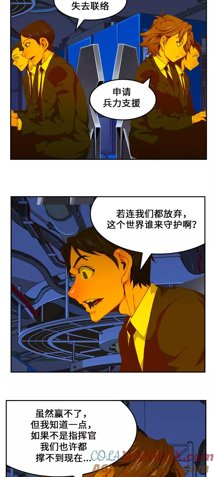 高校之神 - [第6部 RE：与神的较量] 第418话 - 第4张图