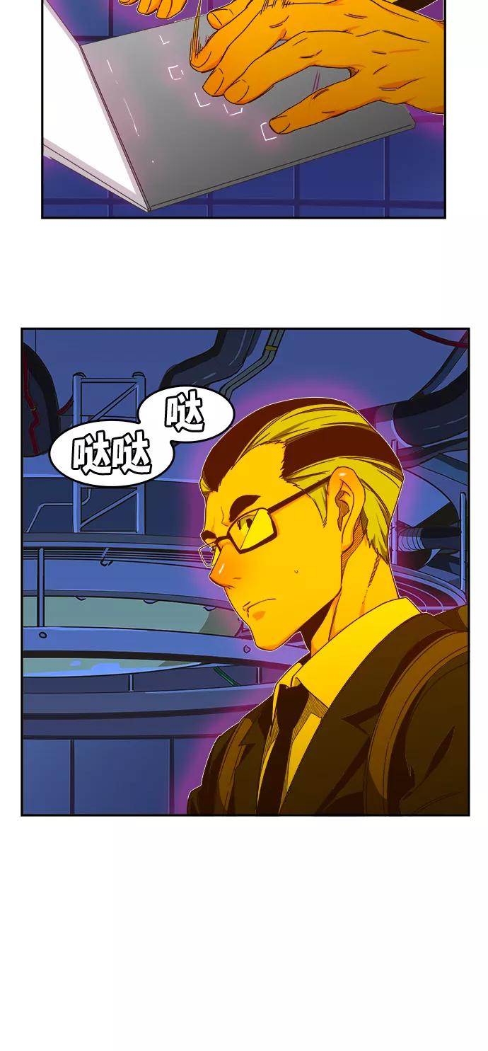 高校之神 - [第6部 RE：与神的较量] 第418话 - 第14张图