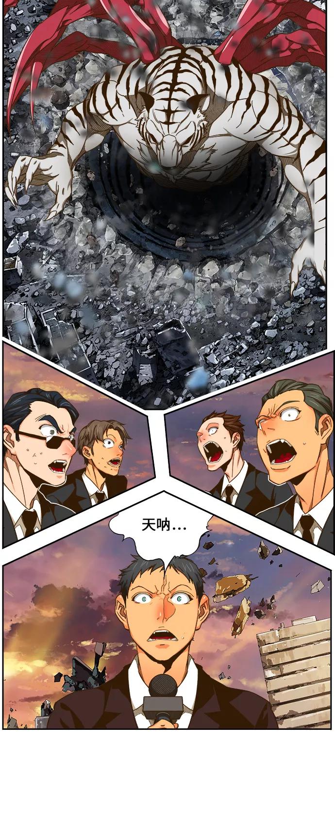 高校之神 - [第6部 RE：与神的较量] 第418话 - 第27张图