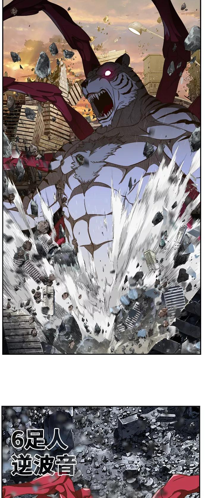 高校之神 - [第6部 RE：与神的较量] 第418话 - 第26张图