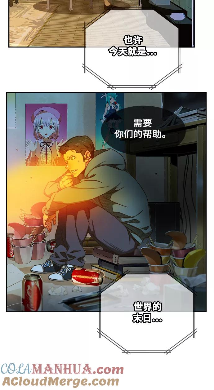 高校之神 - [第6部 RE：与神的较量] 第418话 - 第55张图