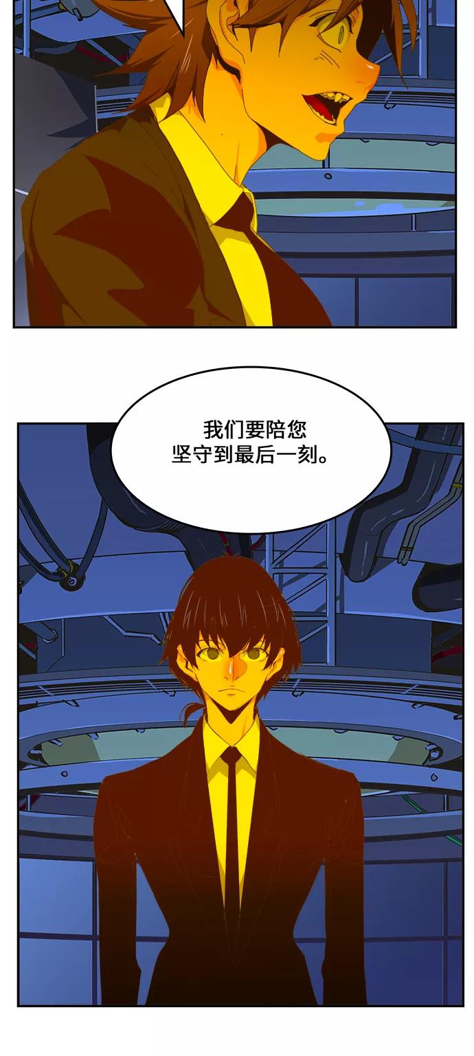 高校之神 - [第6部 RE：与神的较量] 第418话 - 第5张图