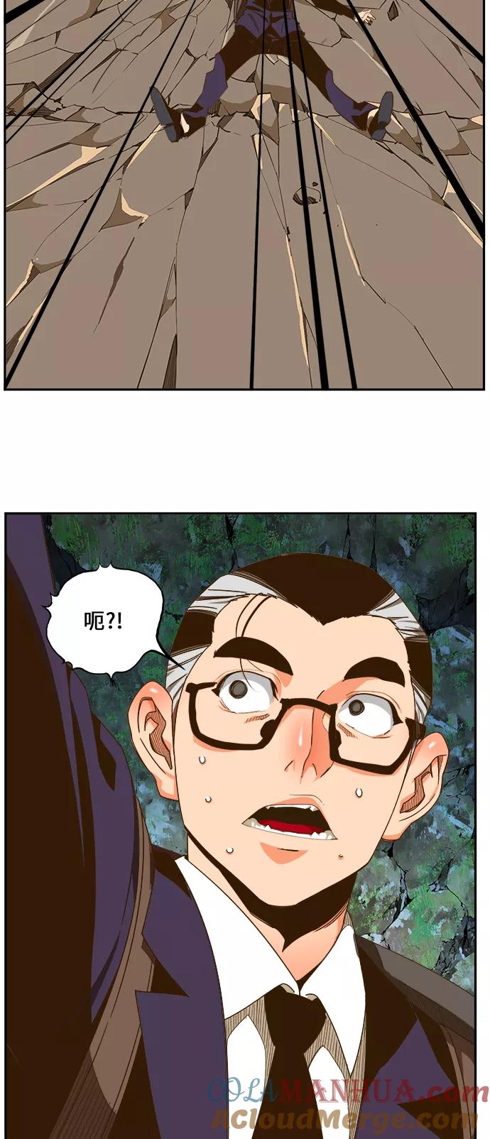 高校之神 - [第6部 RE：与神的较量] 第418话 - 第19张图