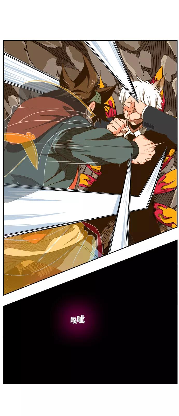 高校之神 - [第6部 RE：与神的较量] 第418话 - 第15张图