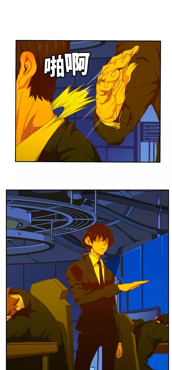 高校之神 - [第6部 RE：与神的较量] 第418话 - 第9张图