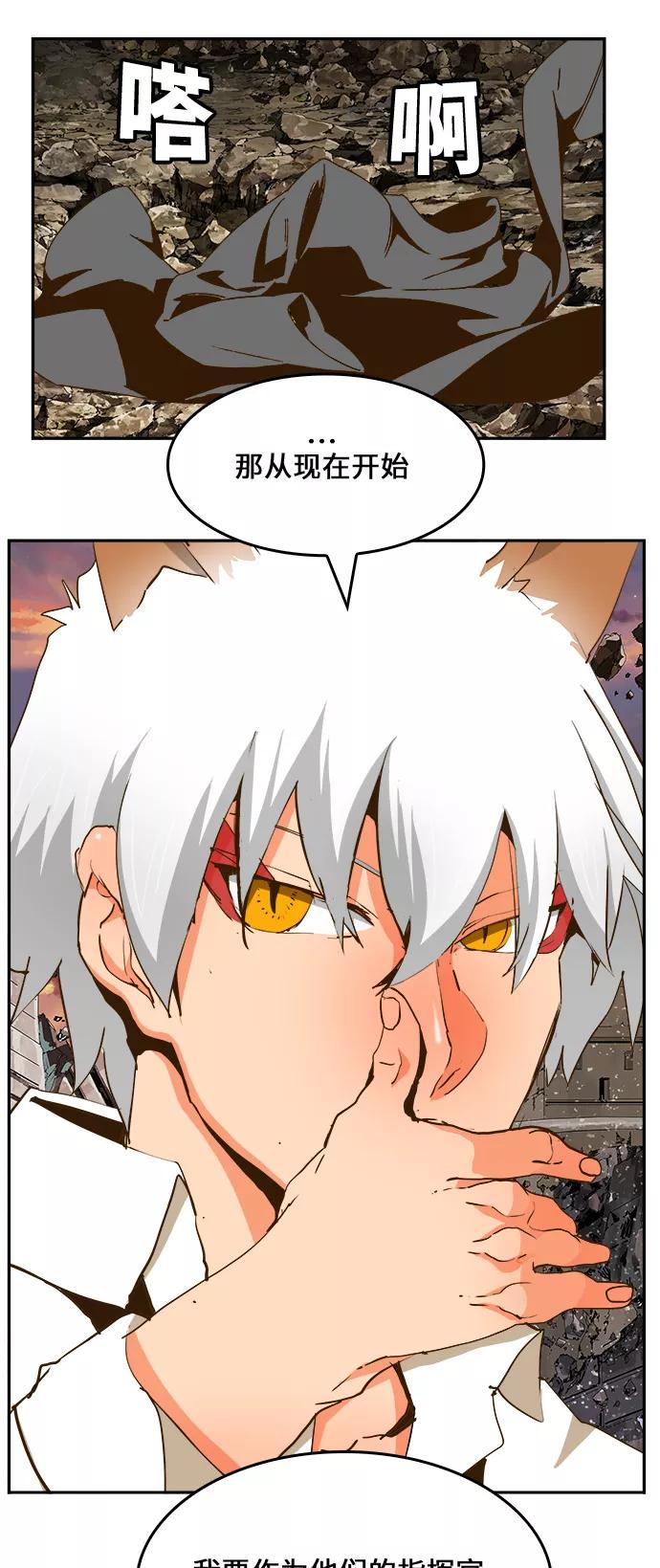 高校之神 - [第6部 RE：与神的较量] 第419话 - 第65张图