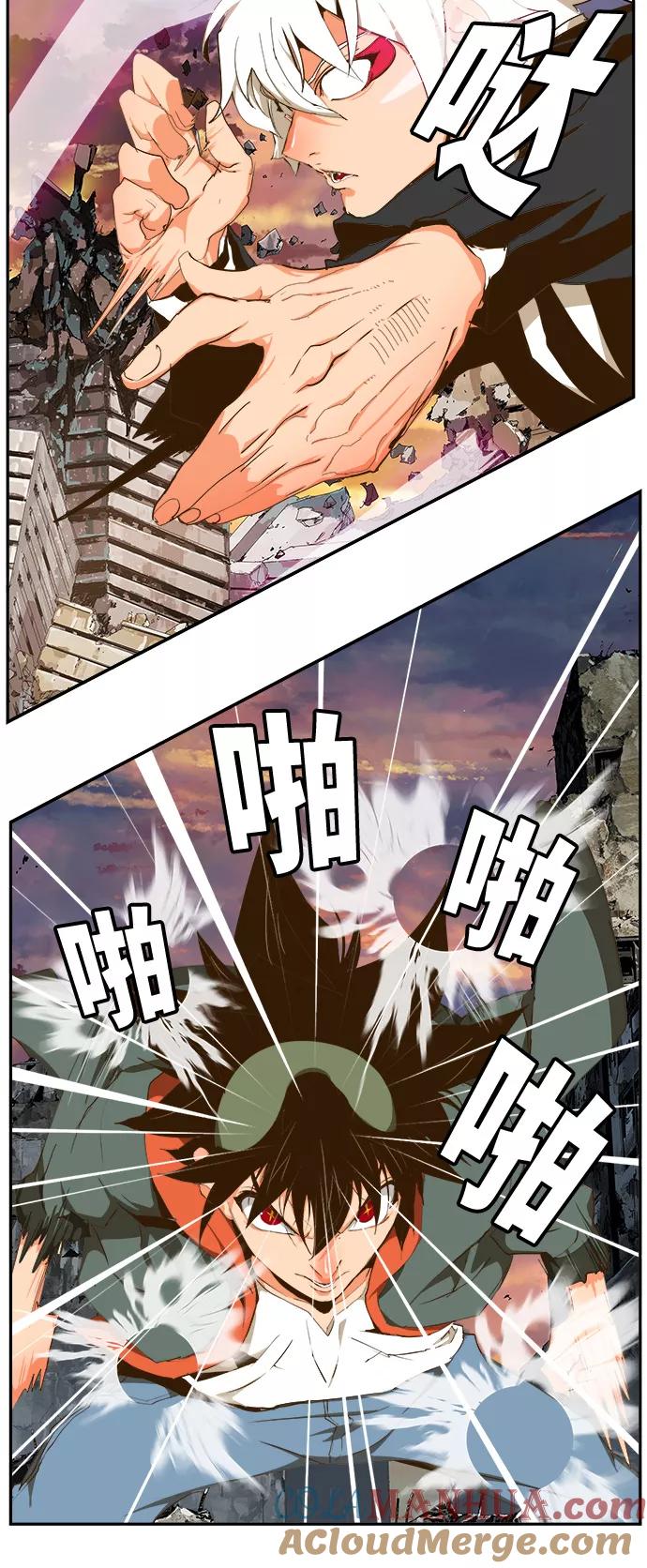 高校之神 - [第6部 RE：与神的较量] 第419话 - 第19张图