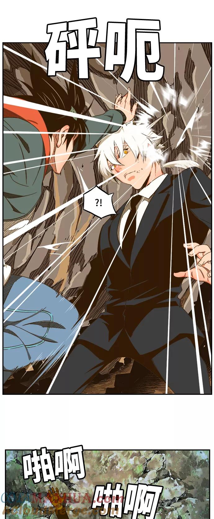 高校之神 - [第6部 RE：与神的较量] 第419话 - 第4张图