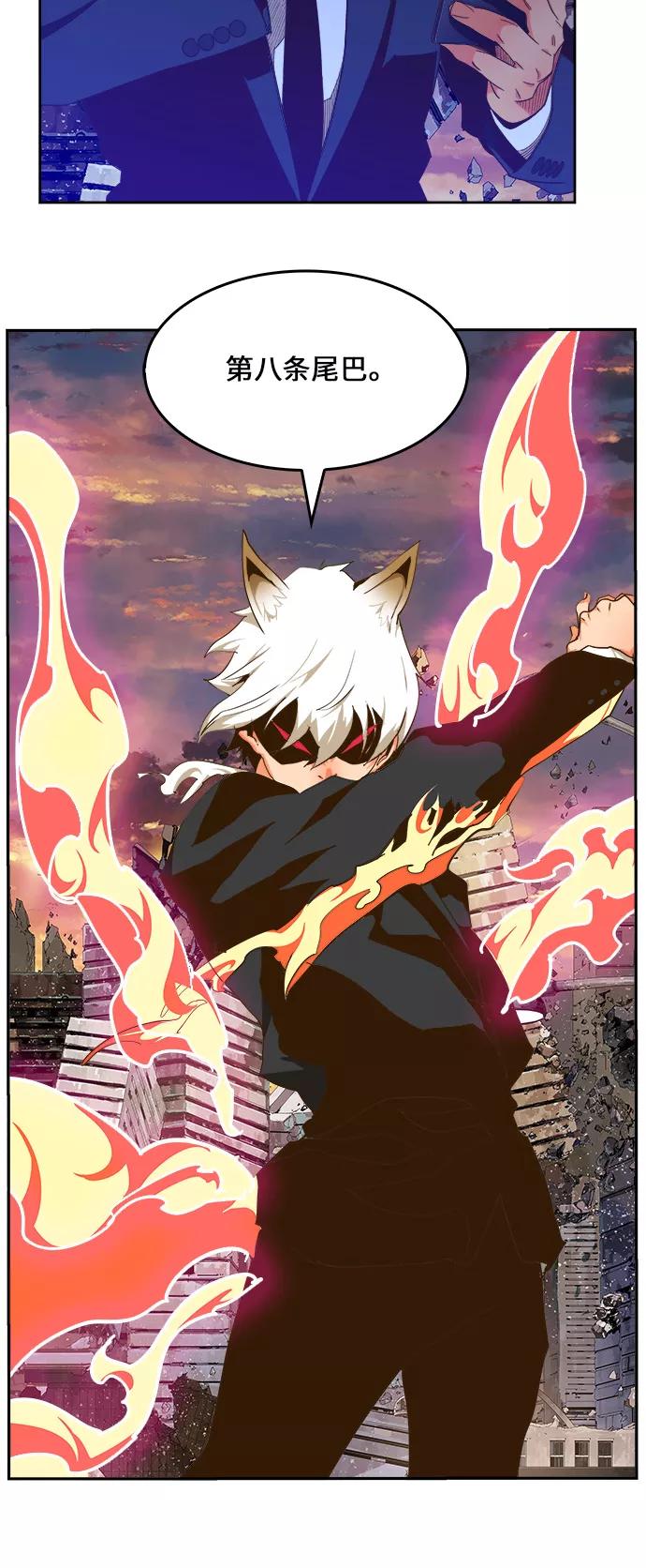 高校之神 - [第6部 RE：与神的较量] 第419话 - 第17张图