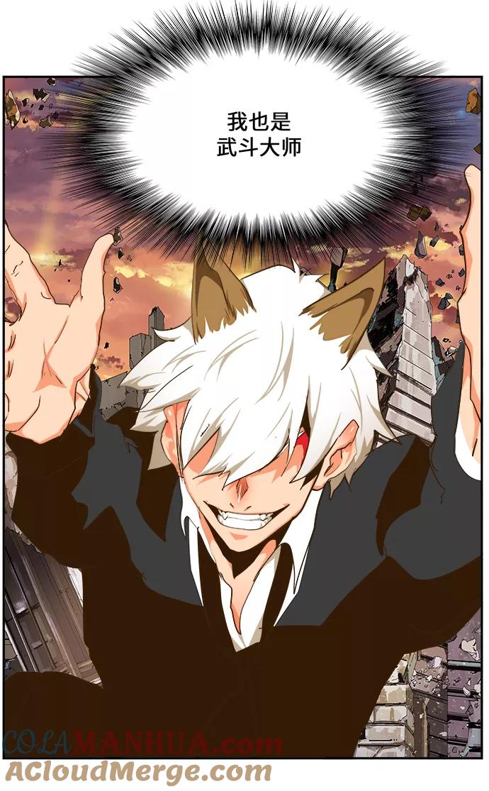 高校之神 - [第6部 RE：与神的较量] 第419话 - 第52张图