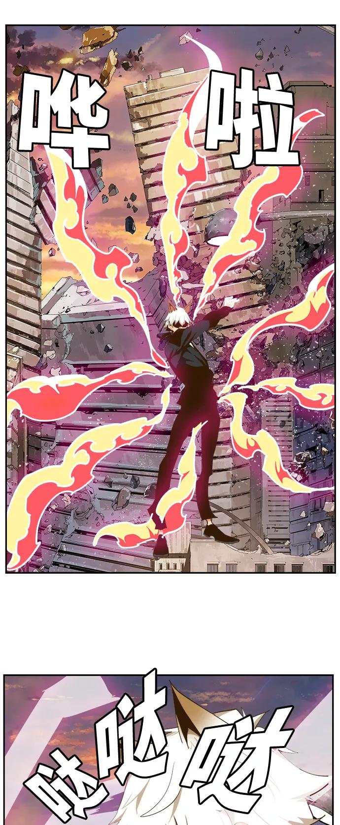 高校之神 - [第6部 RE：与神的较量] 第419话 - 第18张图