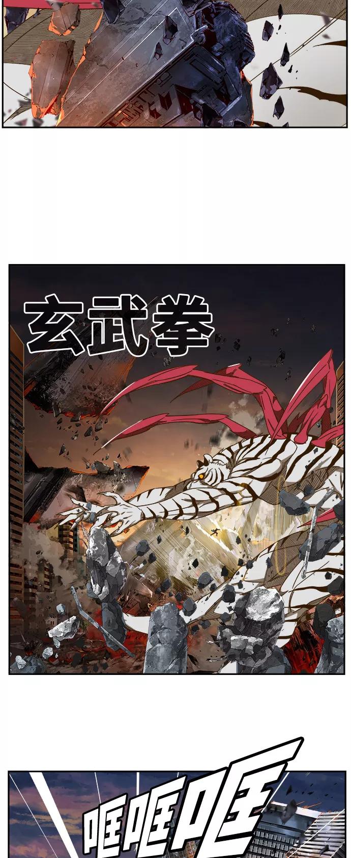 高校之神 - [第6部 RE：与神的较量] 第419话 - 第9张图