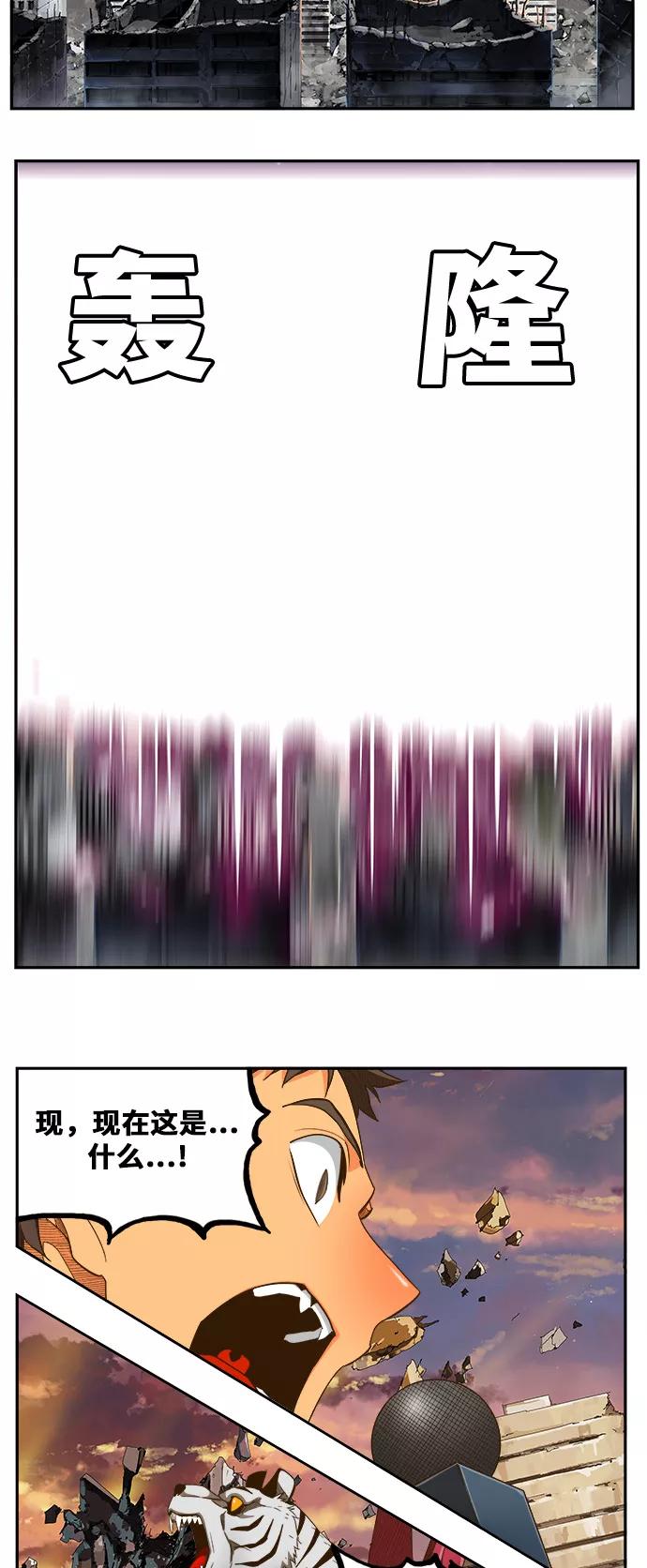 高校之神 - [第6部 RE：与神的较量] 第419话 - 第15张图