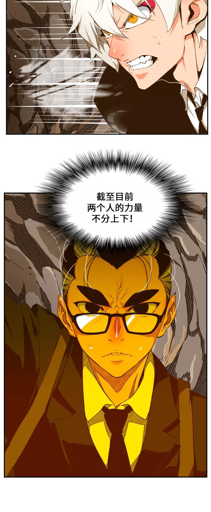 高校之神 - [第6部 RE：与神的较量] 第419话 - 第6张图