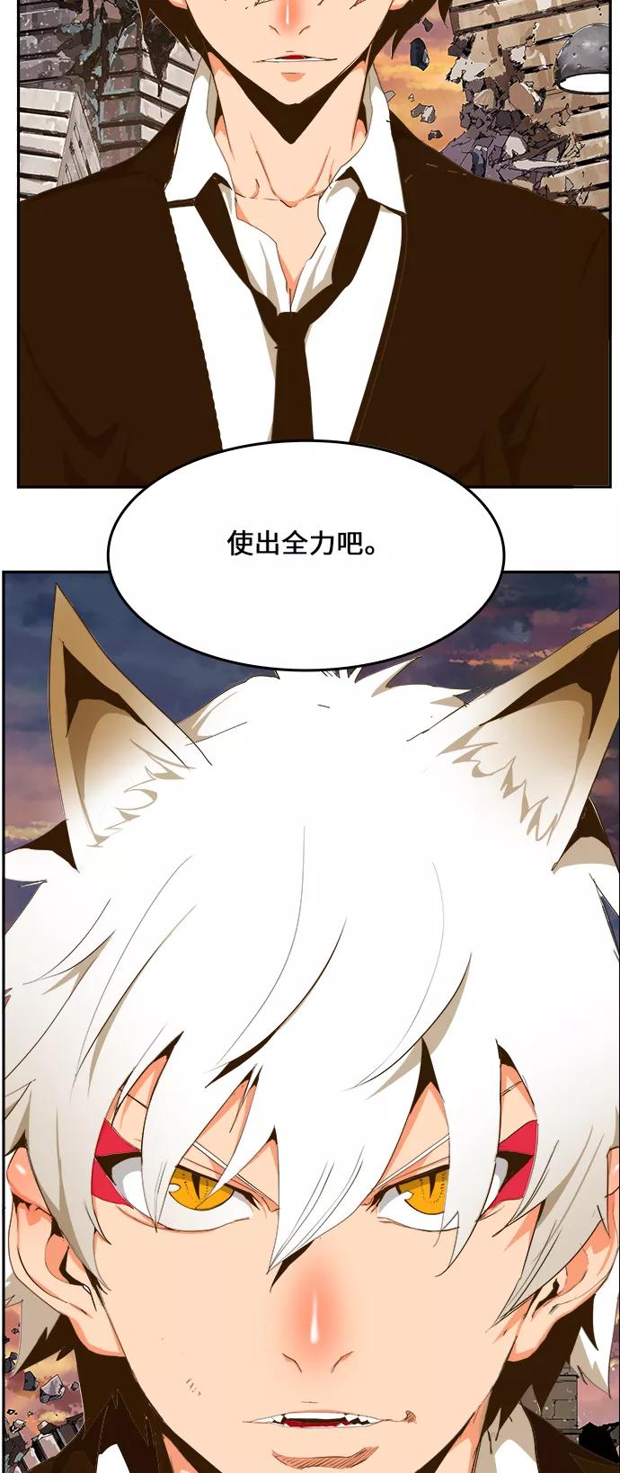 高校之神 - [第6部 RE：与神的较量] 第419话 - 第63张图