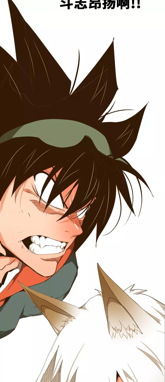 高校之神 - [第6部 RE：与神的较量] 第419话 - 第54张图