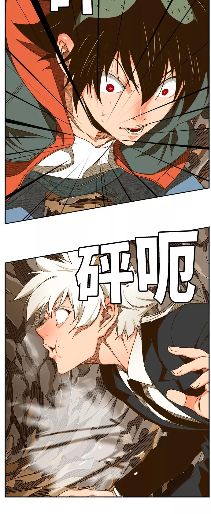 高校之神 - [第6部 RE：与神的较量] 第419话 - 第3张图