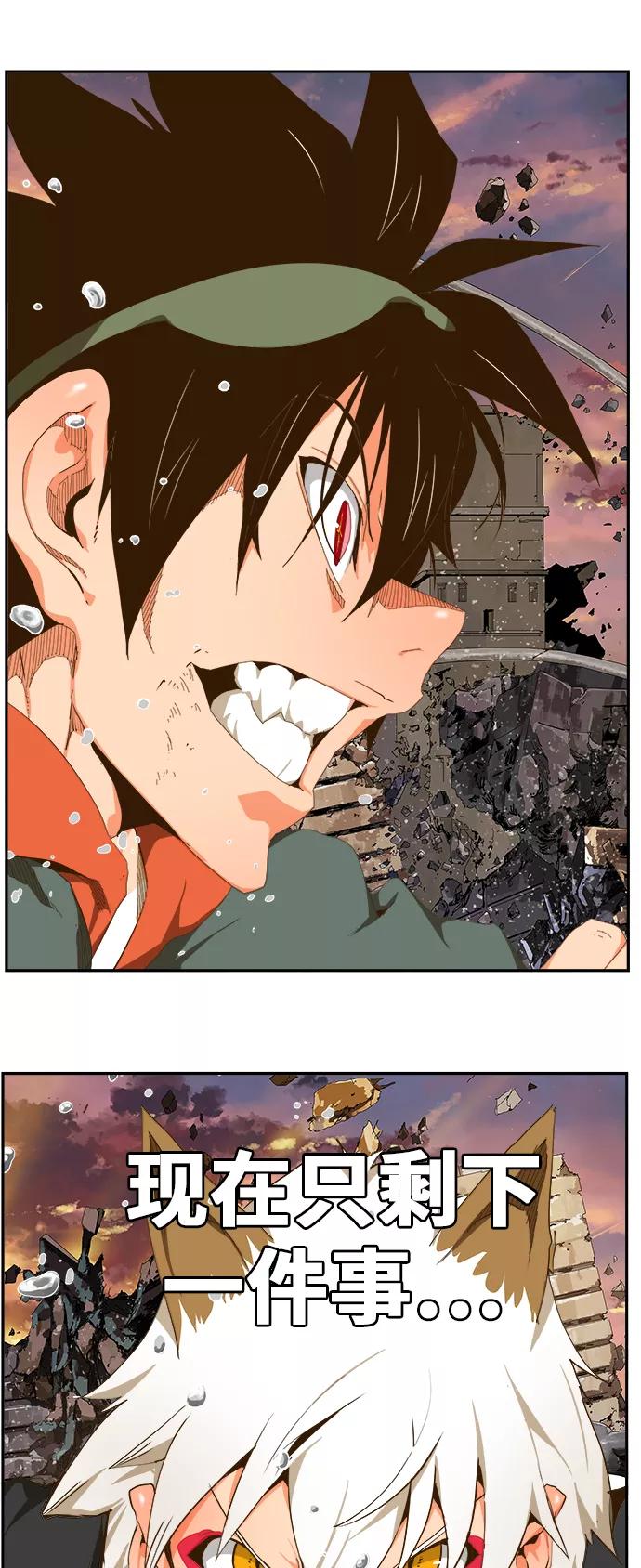 高校之神 - [第6部 RE：与神的较量] 第419话 - 第36张图