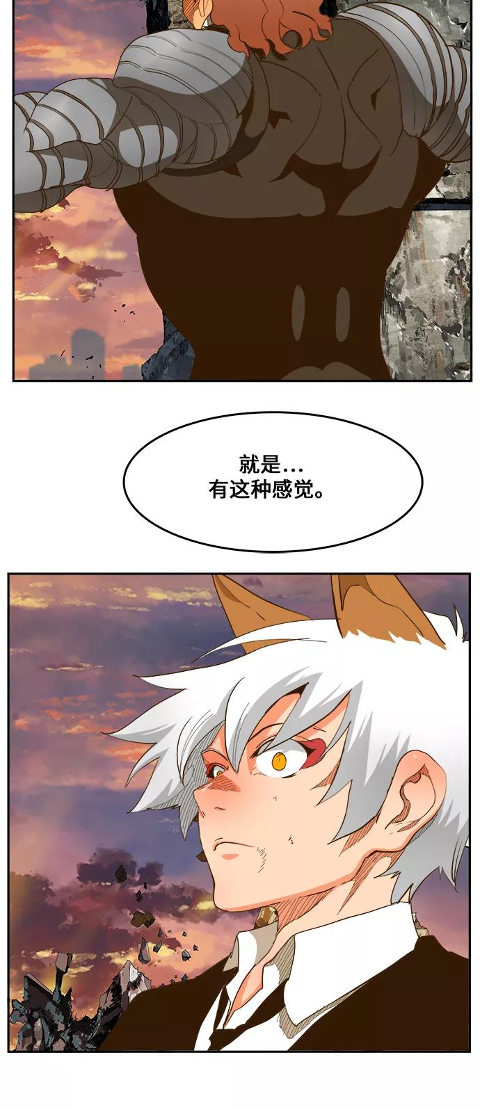 高校之神 - [第6部 RE：与神的较量] 第419话 - 第59张图