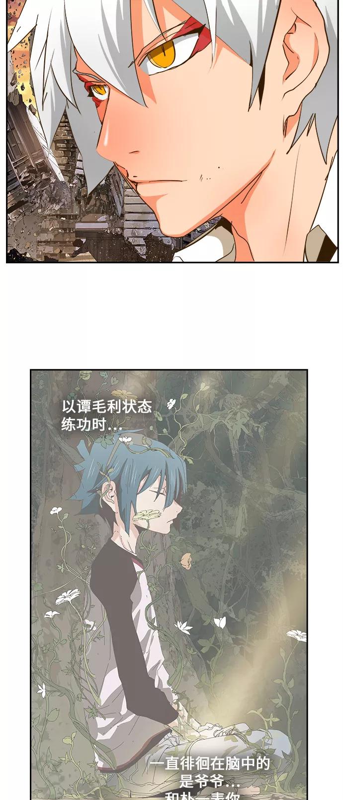 高校之神 - [第6部 RE：与神的较量] 第419话 - 第68张图