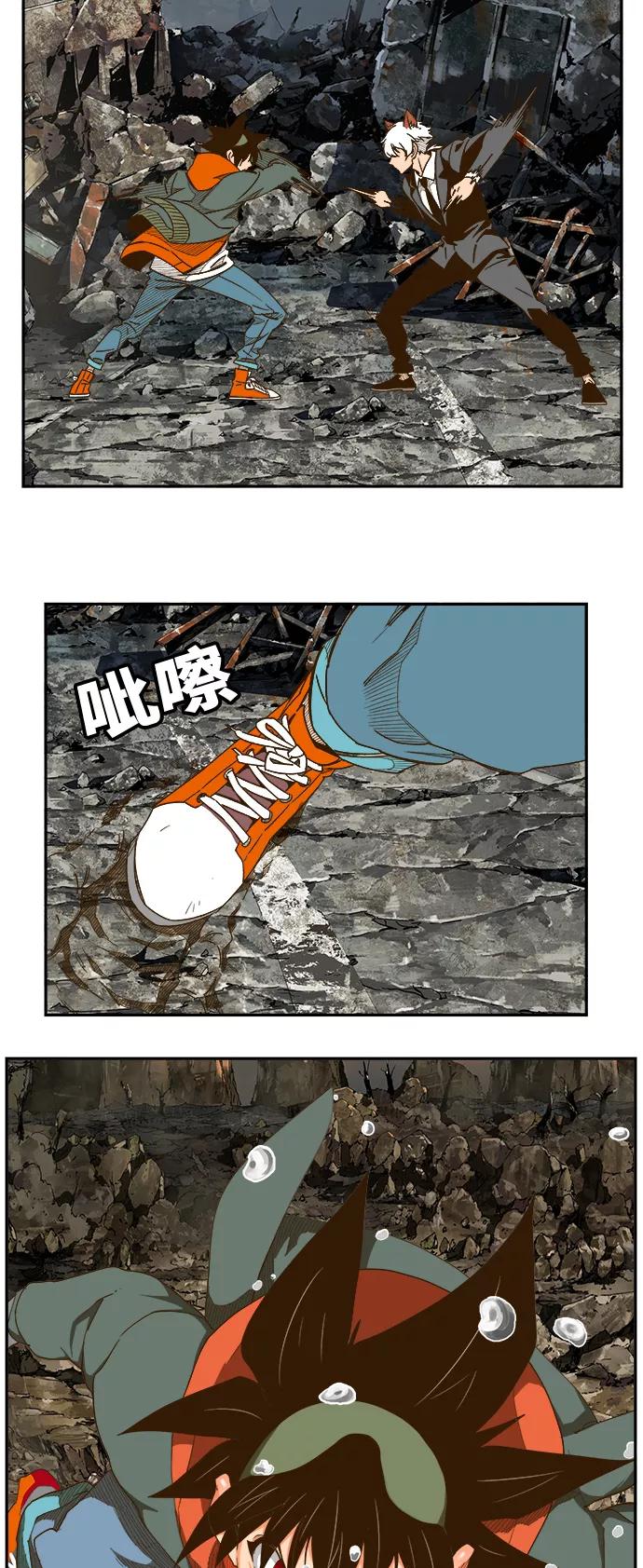 高校之神 - [第6部 RE：与神的较量] 第419话 - 第47张图