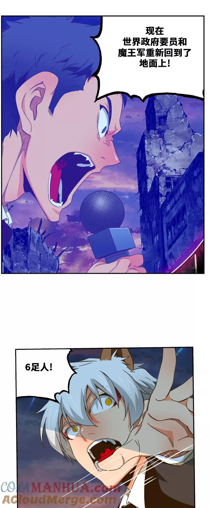 高校之神 - [第6部 RE：与神的较量] 第419话 - 第13张图