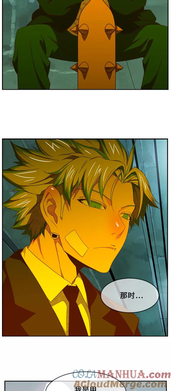 高校之神 - [第6部 RE：与神的较量] 第420话 - 第7张图