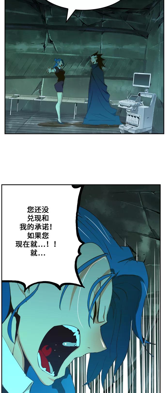 高校之神 - [第6部 RE：与神的较量] 第420话 - 第20张图