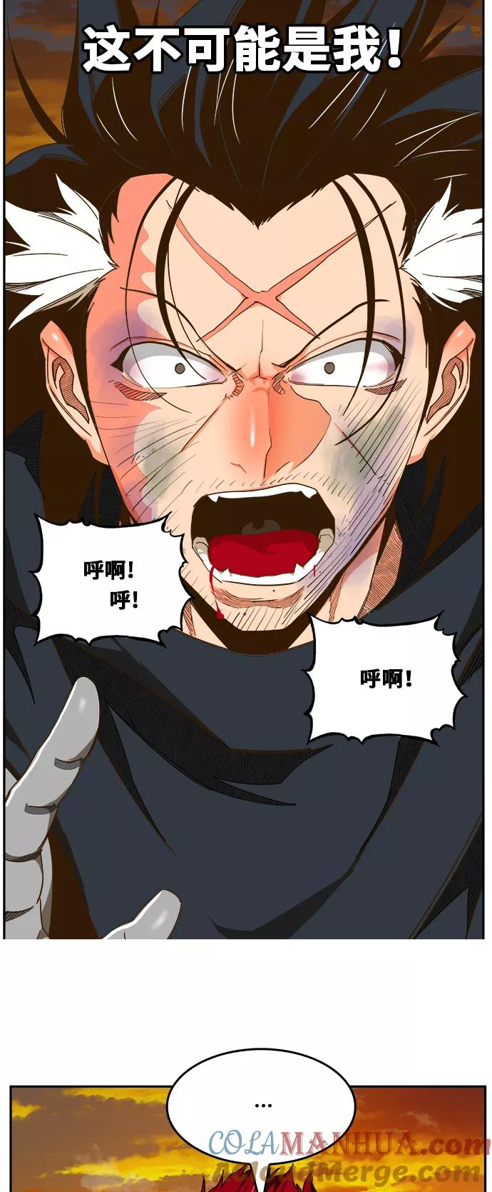 高校之神 - [第6部 RE：与神的较量] 第420话 - 第64张图