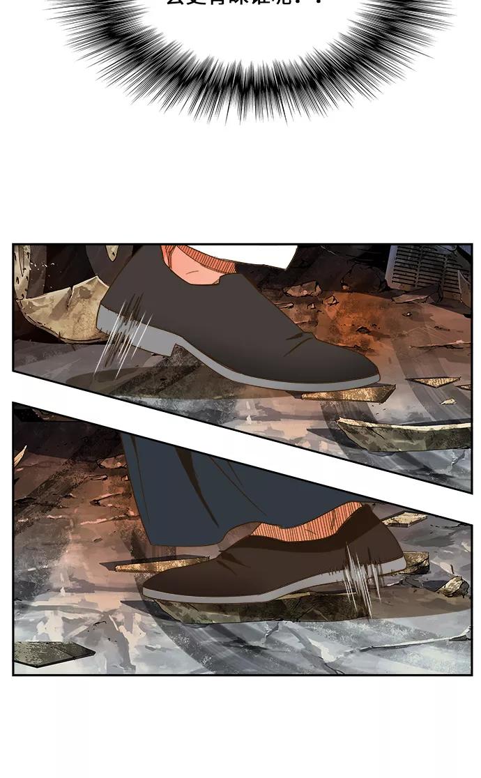 高校之神 - [第6部 RE：与神的较量] 第420话 - 第35张图