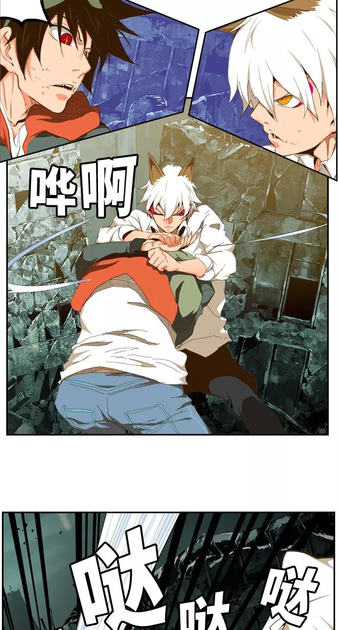 高校之神 - [第6部 RE：与神的较量] 第420话 - 第50张图