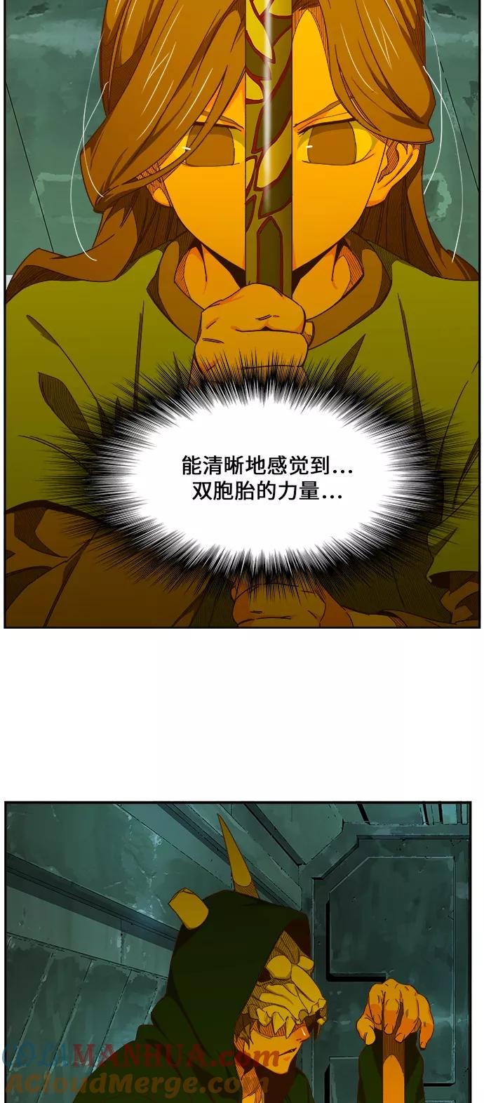 高校之神 - [第6部 RE：与神的较量] 第420话 - 第4张图